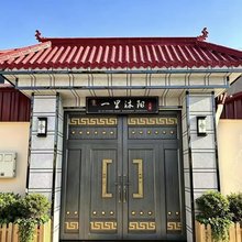 一里沐阳民宿(六星街店)