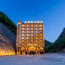 泊曼尼大酒店