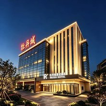 洛阳牡丹城丽呈酒店(龙门高铁站店)