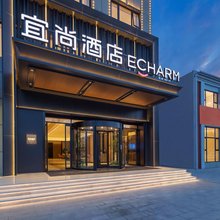 宜尚酒店(茫崖市政府店)