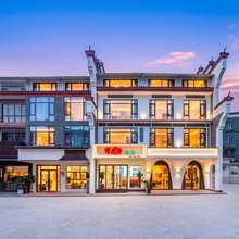 青岳·观禅祈福Leisure Time度假逸居(南岳衡山景区南岳大庙店)