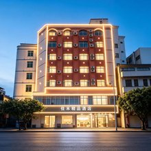 佳禾精品酒店(海口大园路高铁东站店)
