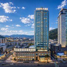 贵阳天怡豪生大酒店(黔灵山公园喷水池店)