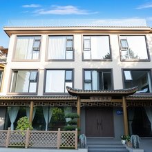 沐里拾光酒店