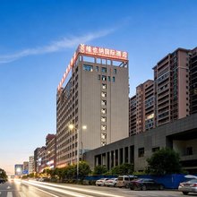 维也纳国际酒店(武冈店)