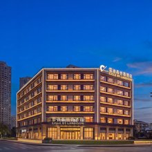 雷迪森世嘉酒店(宁波鄞州万达四明中路地铁站店)