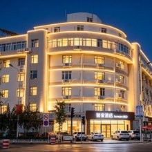 如家酒店·neo(天津东丽跃进路万达广场店)