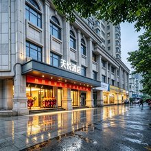 天悦酒店(瑞安镇府路店)