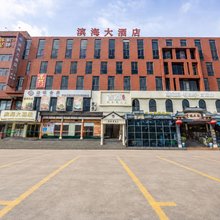 广州滨海大酒店(南沙万达金洲地铁站店)
