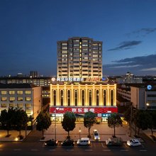 阿富尔轻奢酒店(临澧县文化馆店)