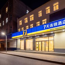 7天连锁酒店(西安西稍门劳动路地铁站店)
