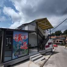 溪遇·Aura|山溪听雾|全景山林观景康养美宿(西溪二仙庙店)