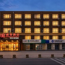 御庭商务酒店(雄安新区容城富润商贸城店)