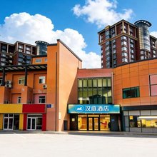 汉庭酒店(北京顺义地铁站店)