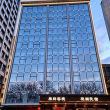 兰州雁翔客栈(中山桥张掖路步行街店)
