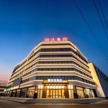 驿居酒店(邢台南和区河北润沃智慧物流园店)