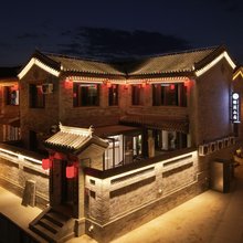 锦溪山居·设计师·诧寂庭院观景民宿(大同古城华严寺店)