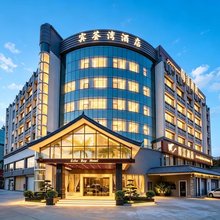 珠海宾荟湾酒店(暨南大学店)