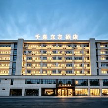千喜东方酒店(太原东中环路店)