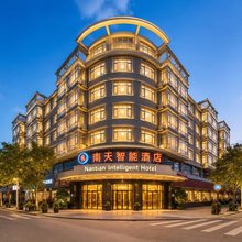 武汉南天智能酒店(华顶工业园店)