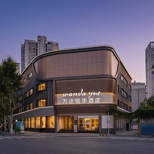 昆明金马碧鸡坊万达悦华酒店