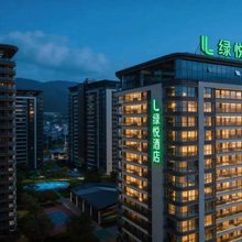 绿悦酒店(丽江古城区店)