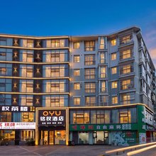 铭权假日酒店(绵阳第十一中学南郊机场店)