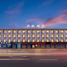莱阳丹枫酒店(大润发店)