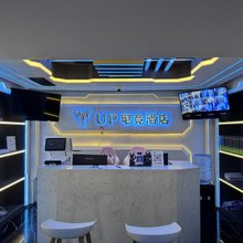 up电竞民宿(乌鲁木齐高铁宝能城店)