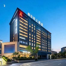 假日初上酒店(郑州新郑国际机场恩平湖地铁站店)