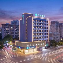 汉庭酒店(大连市政府黄河路店)