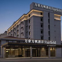 沈阳站万豪万枫酒店