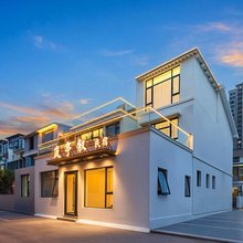 岚亭叙民宿(开封万岁山武侠城店)
