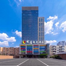 火月电竞民宿