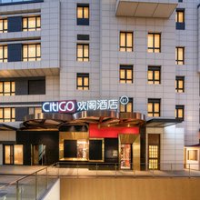 北京三里屯太古里CitiGO欢阁酒店