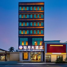 陵水如月大酒店(英州清水湾店)