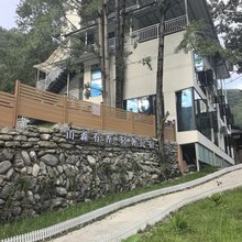 山森有杏轻奢民宿