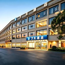 7天酒店(南昌双港地铁站江西财经大学店)