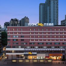 艺选酒店(贵阳黔灵山公园喷水池店)