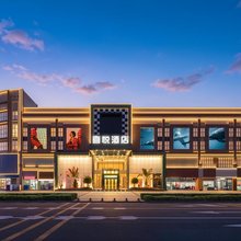 喜悦酒店(广州番禺亚运城店)