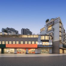 格林之星酒店(福州火车站店)