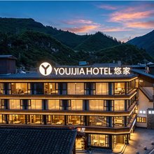 YOUJIA·悠家民宿(九寨沟游客中心店)