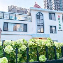 拾贝海岸别墅(金海滩海水浴场店)