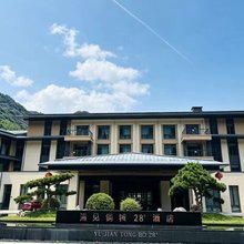 遇见铜钹28°酒店