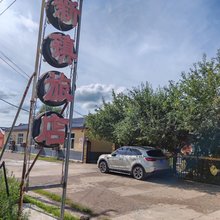 额尔古纳黑山头新镇旅店
