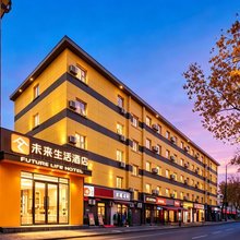 未来生活酒店(咸阳钟楼广场店)