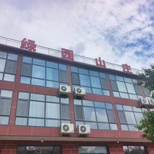 赞皇绿园山庄