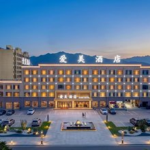 库车爱美酒店(金桥巷子里夜市店)