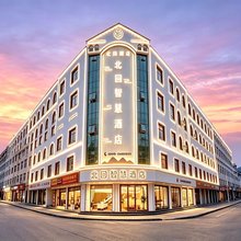 北回智慧酒店(临沧市一中店)