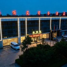 日照海博苑商务酒店(桃花岛景区店)